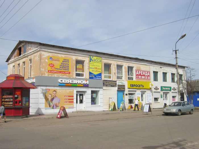 Торговый центр в г.Старая Русса