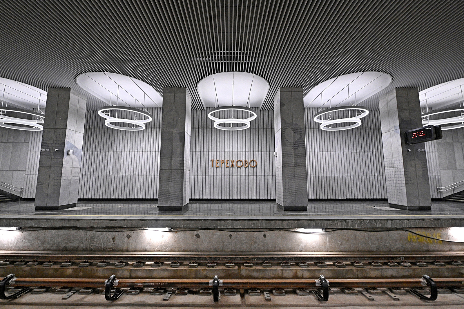 Станция метро Терехова